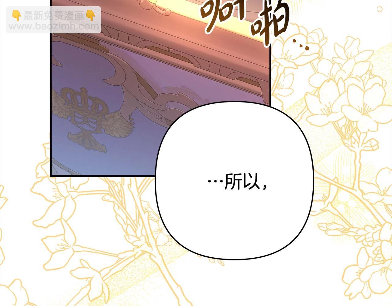第26话 嫉妒的对象(1/6)-第27话