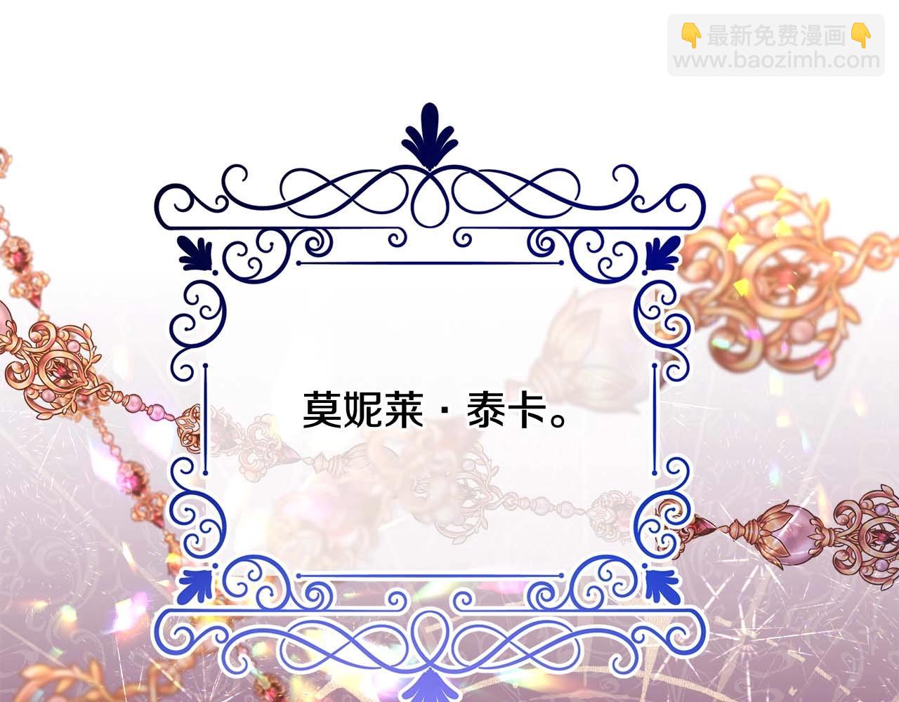 第26话 嫉妒的对象(1/6)-第27话