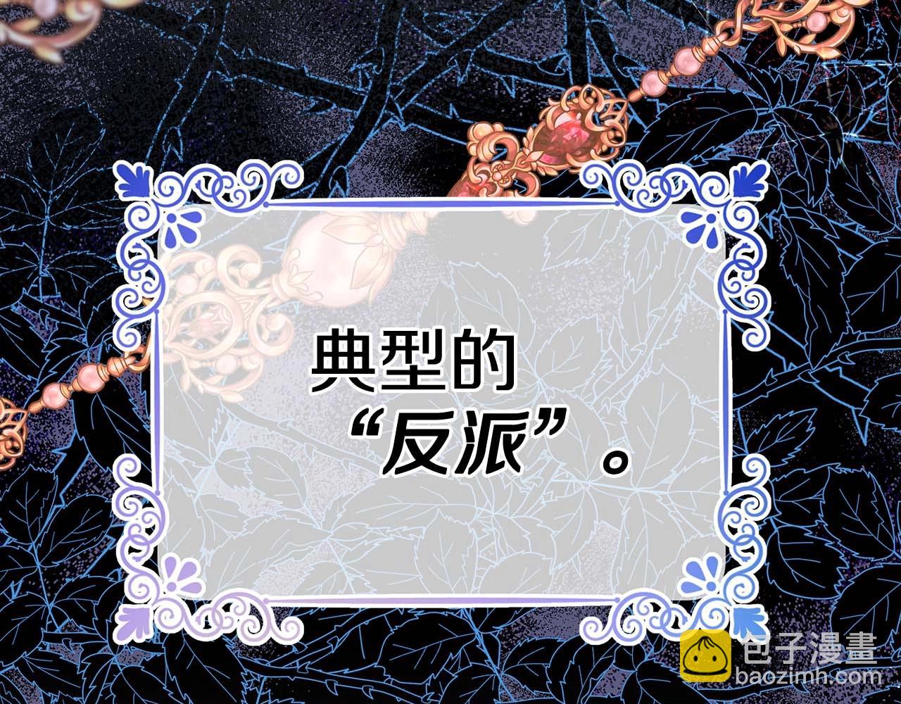 第26话 嫉妒的对象(1/6)-第27话