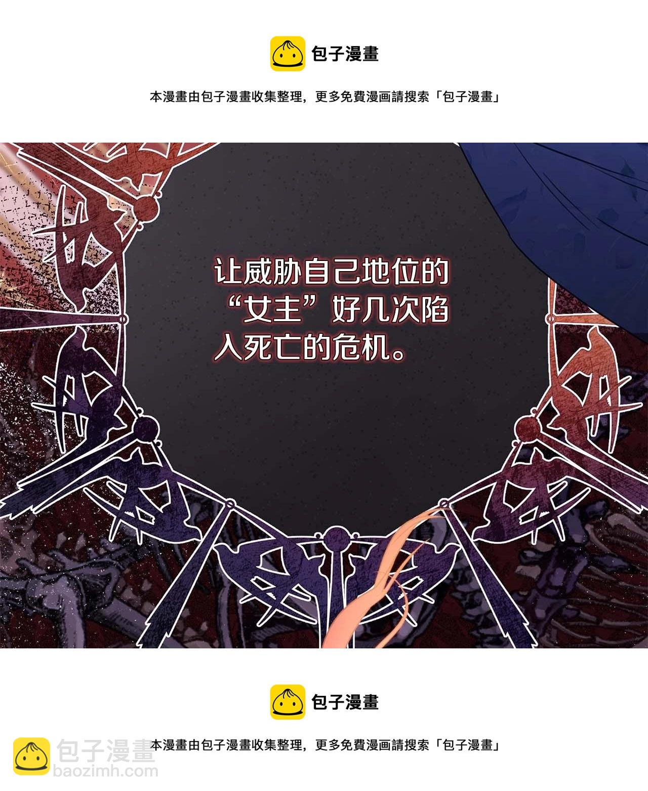 第26话 嫉妒的对象(1/6)-第27话