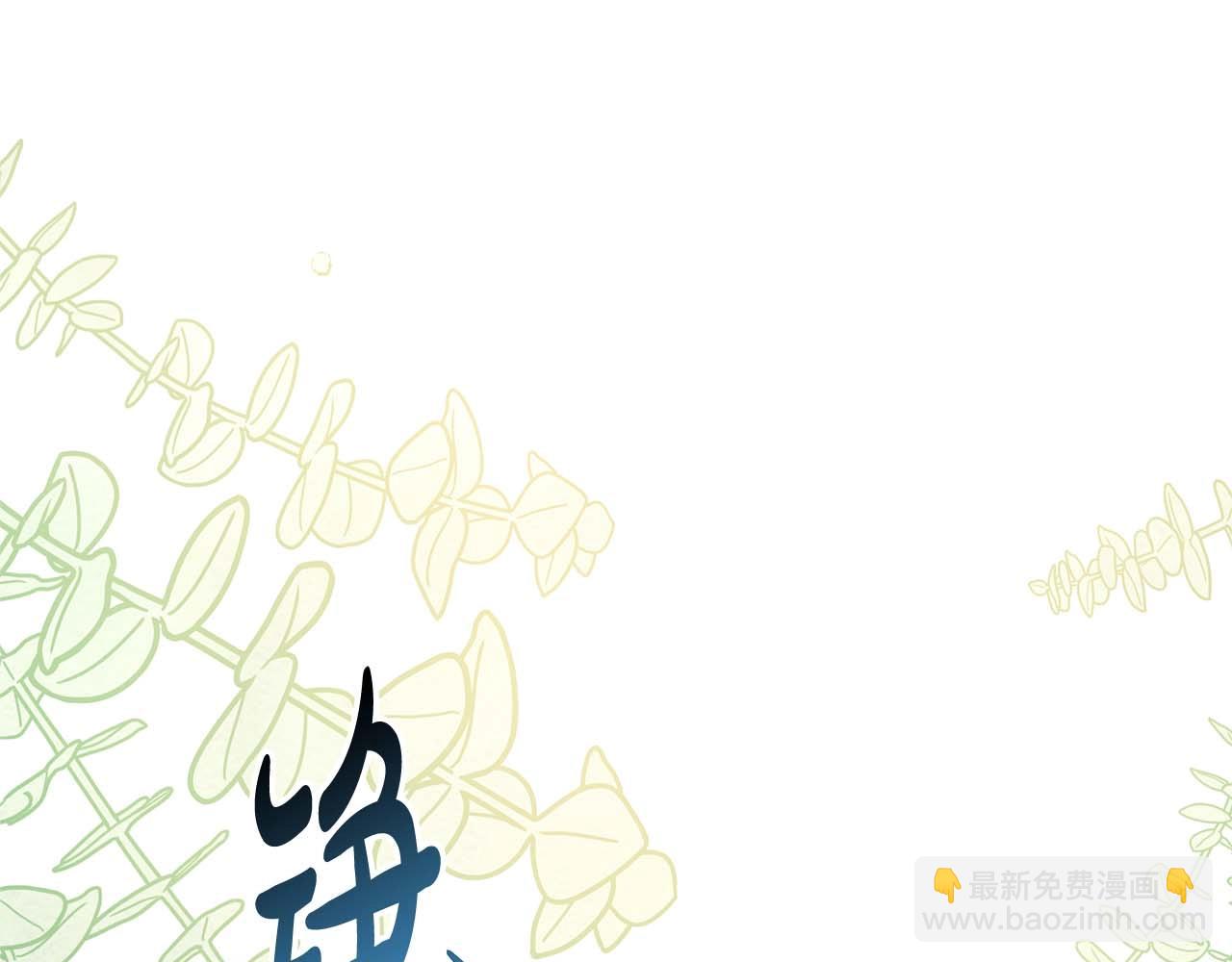 第26话 嫉妒的对象(1/6)-第27话