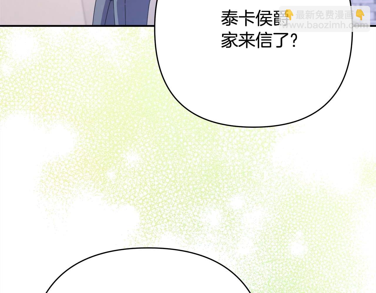 第26话 嫉妒的对象(1/6)-第27话