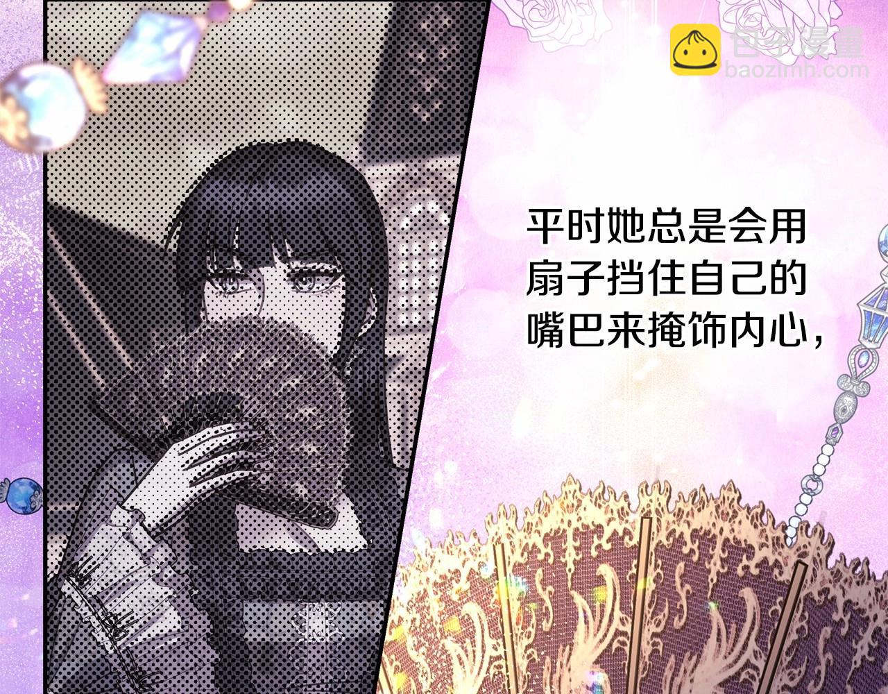 第28话 老婆好缜密，爱了(1/7)-第29话