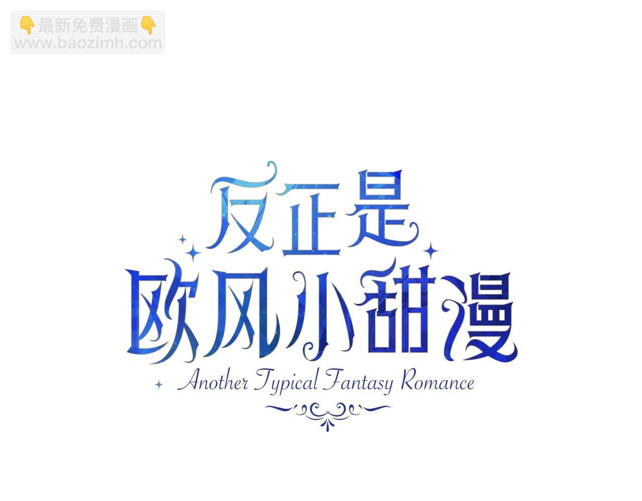 第28话 老婆好缜密，爱了(1/7)-第29话