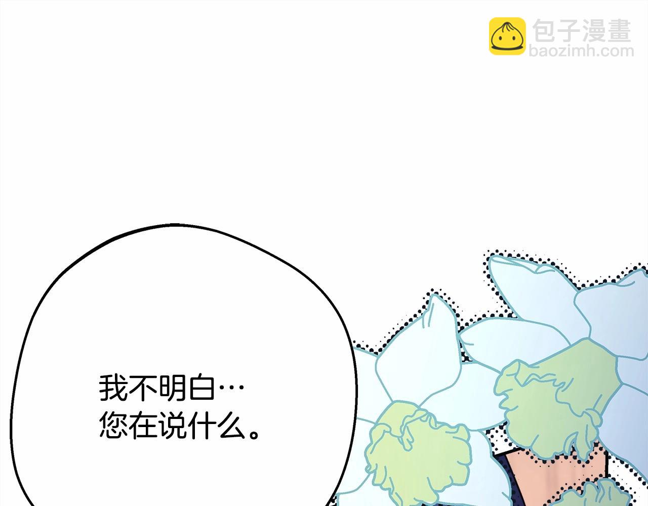 第28话 老婆好缜密，爱了(1/7)-第29话