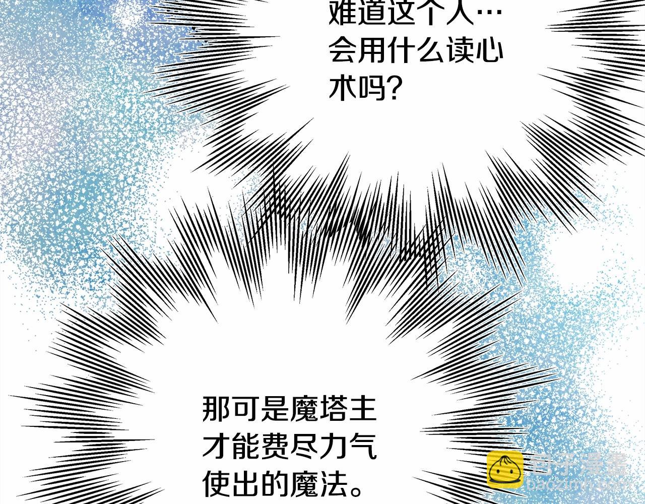 第28话 老婆好缜密，爱了(1/7)-第29话