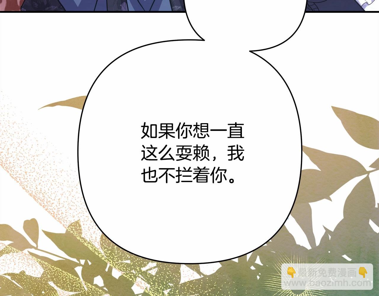 第28话 老婆好缜密，爱了(1/7)-第29话