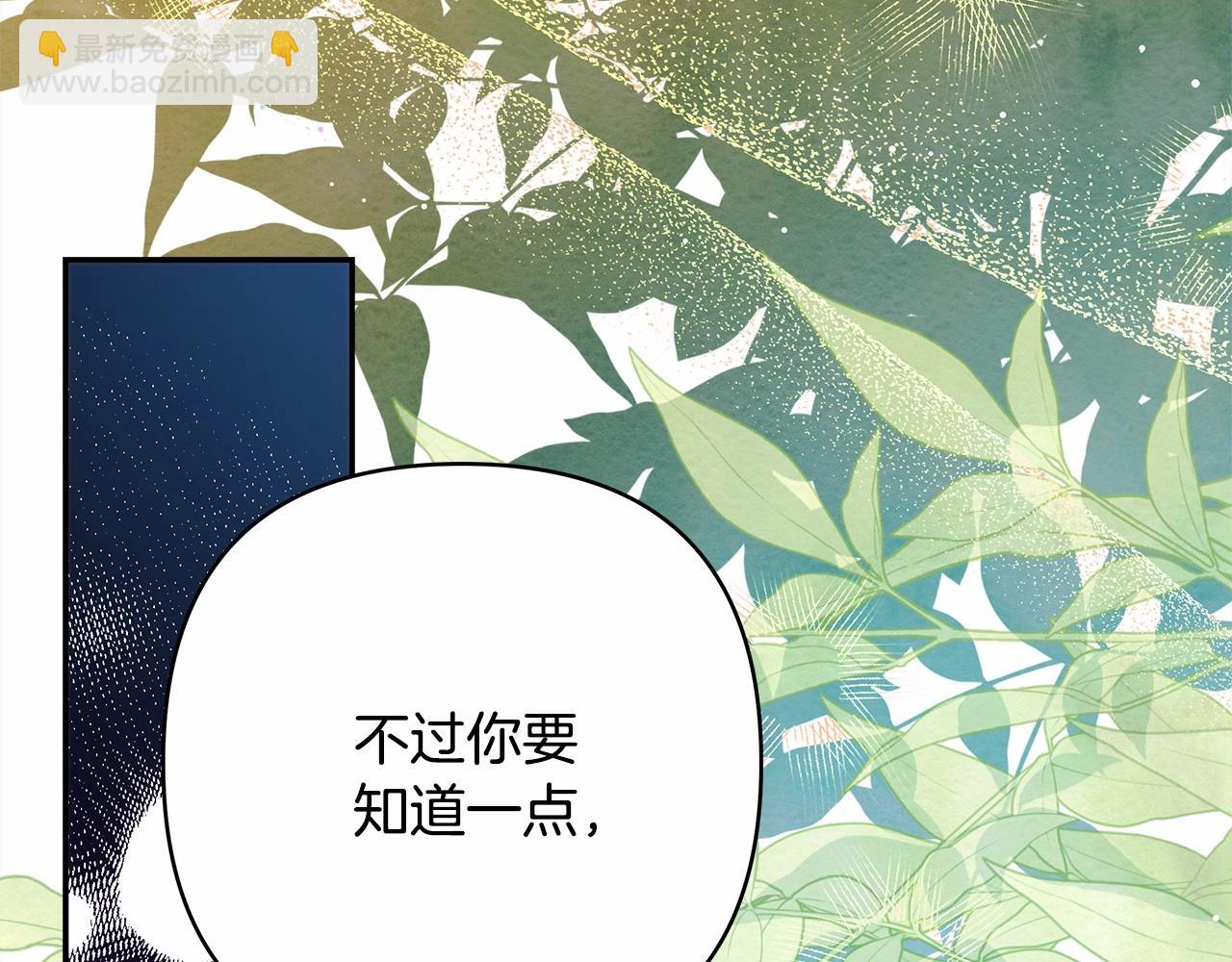 第28话 老婆好缜密，爱了(1/7)-第29话
