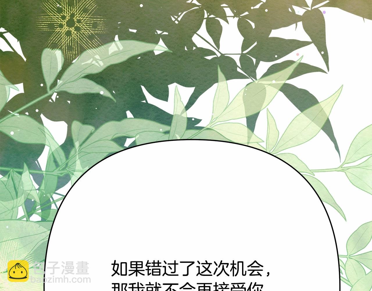 第28话 老婆好缜密，爱了(1/7)-第29话