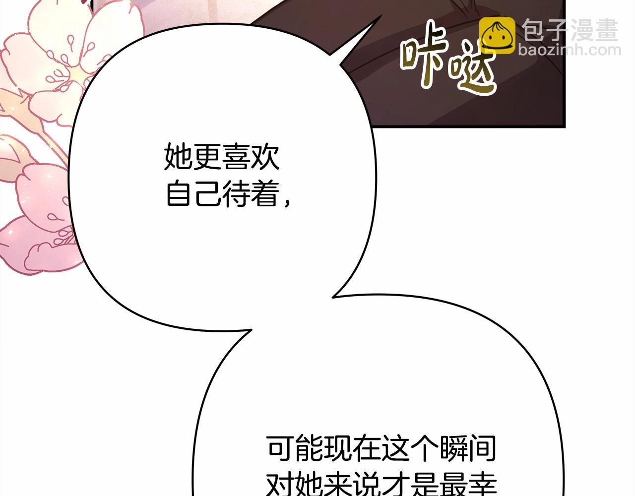 第30话 野餐再次交心(1/6)-第31话
