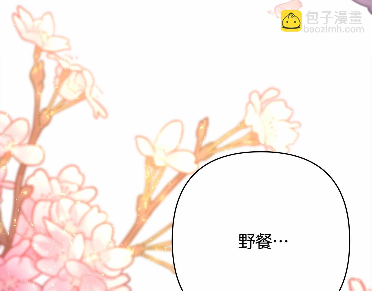 第30话 野餐再次交心(1/6)-第31话