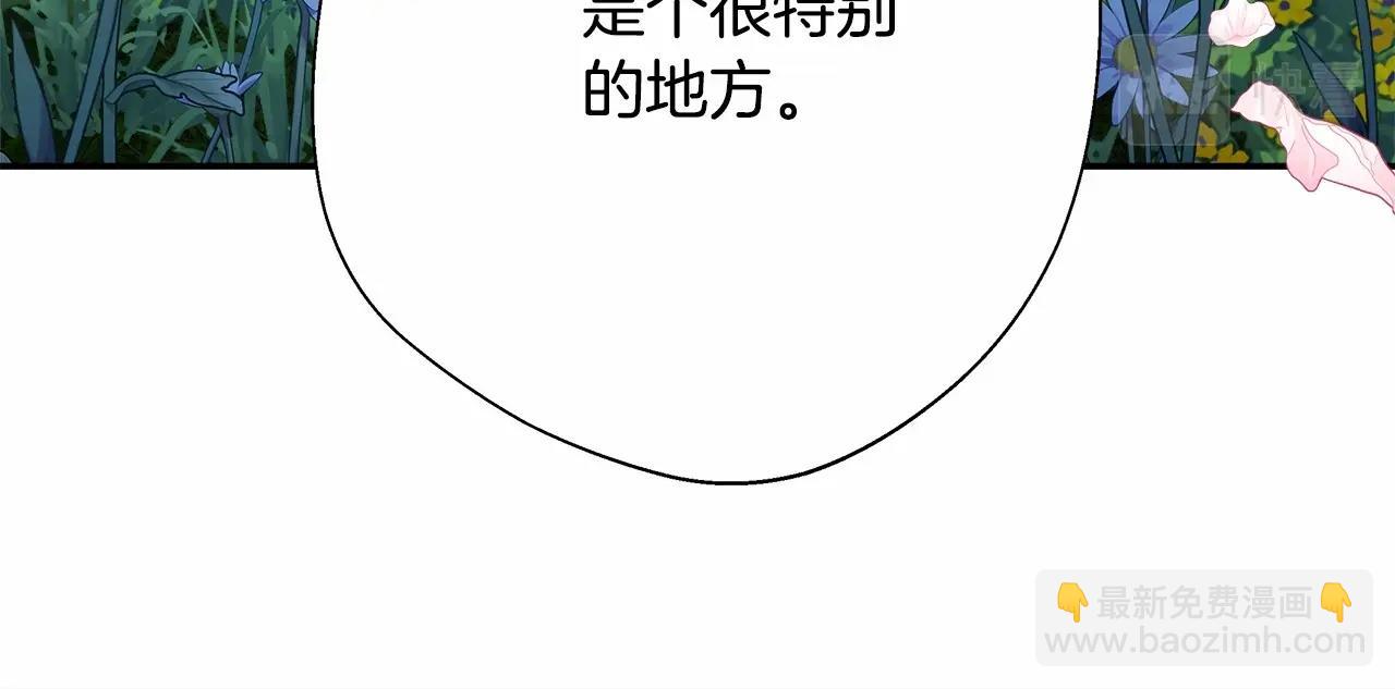 第30话 野餐再次交心(1/6)-第31话