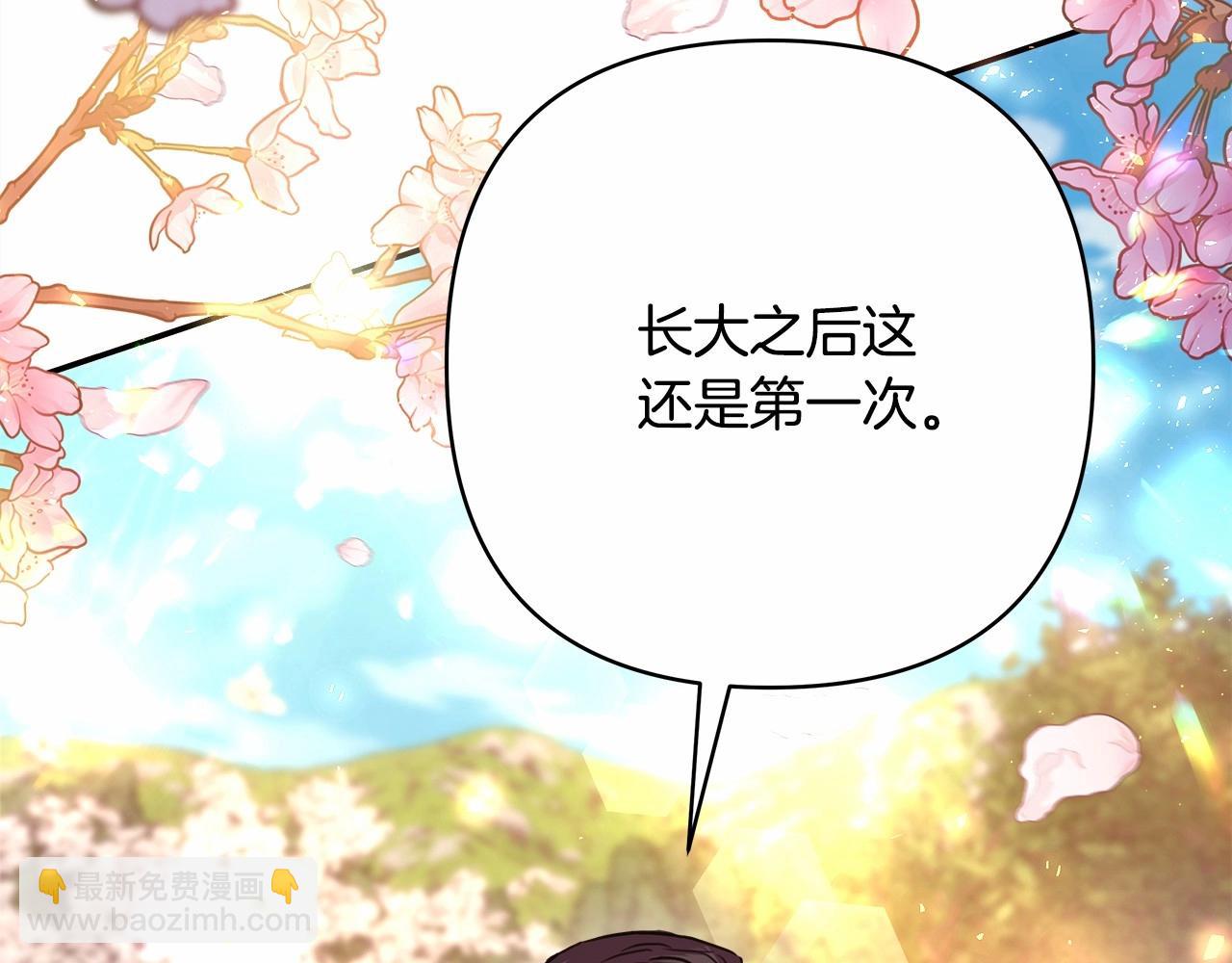 第30话 野餐再次交心(1/6)-第31话