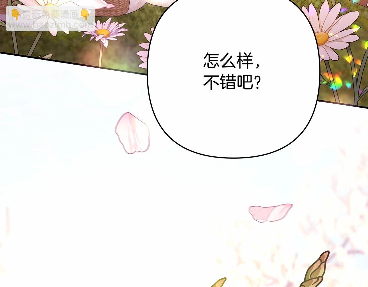 第30话 野餐再次交心(1/6)-第31话