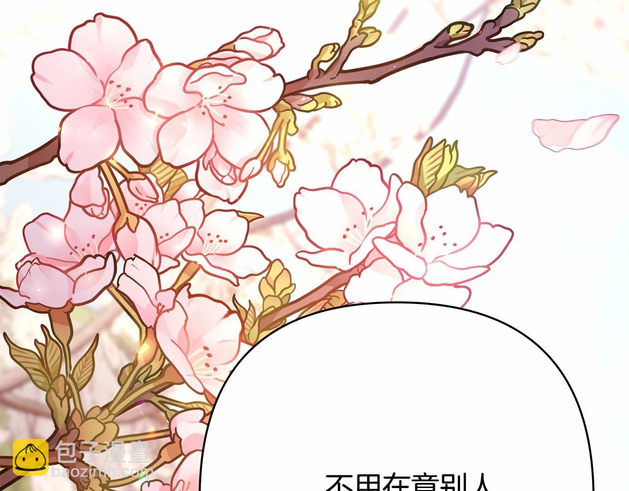 第30话 野餐再次交心(1/6)-第31话