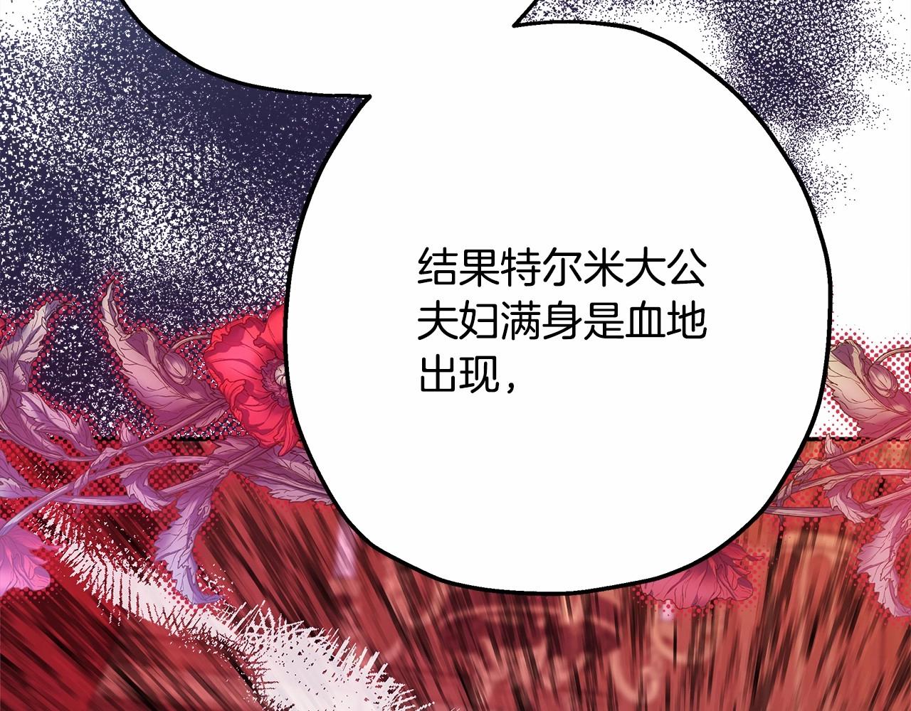 第32话 父母的信任(1/7)-第33话