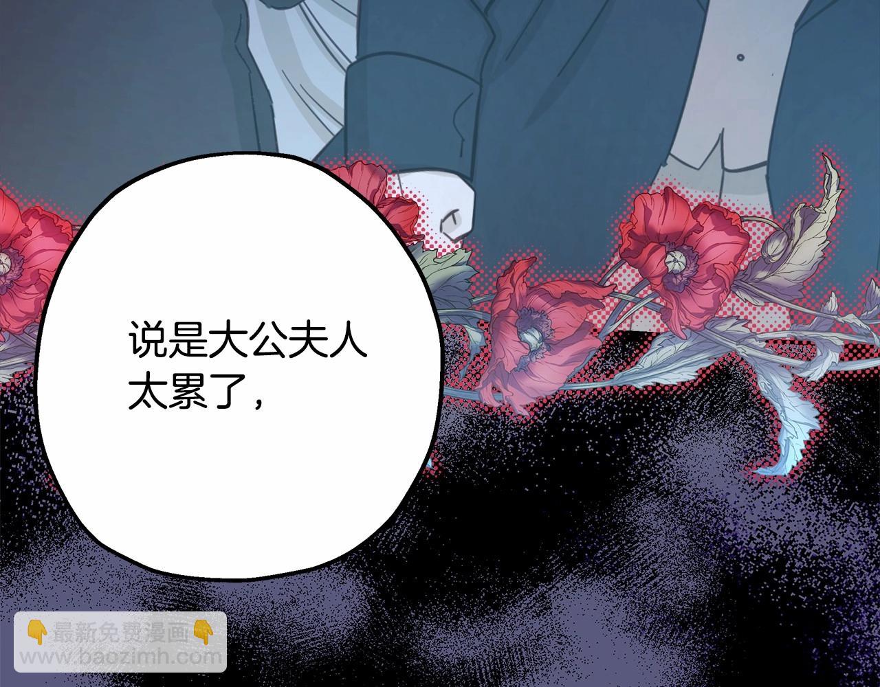 第32话 父母的信任(1/7)-第33话