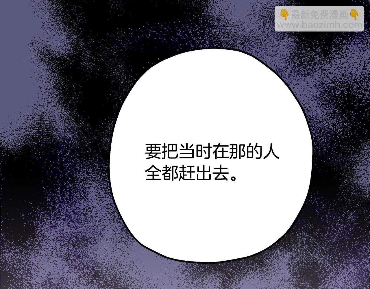第32话 父母的信任(1/7)-第33话