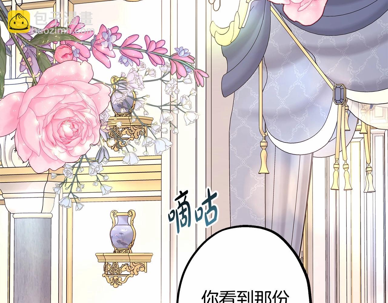 第32话 父母的信任(1/7)-第33话