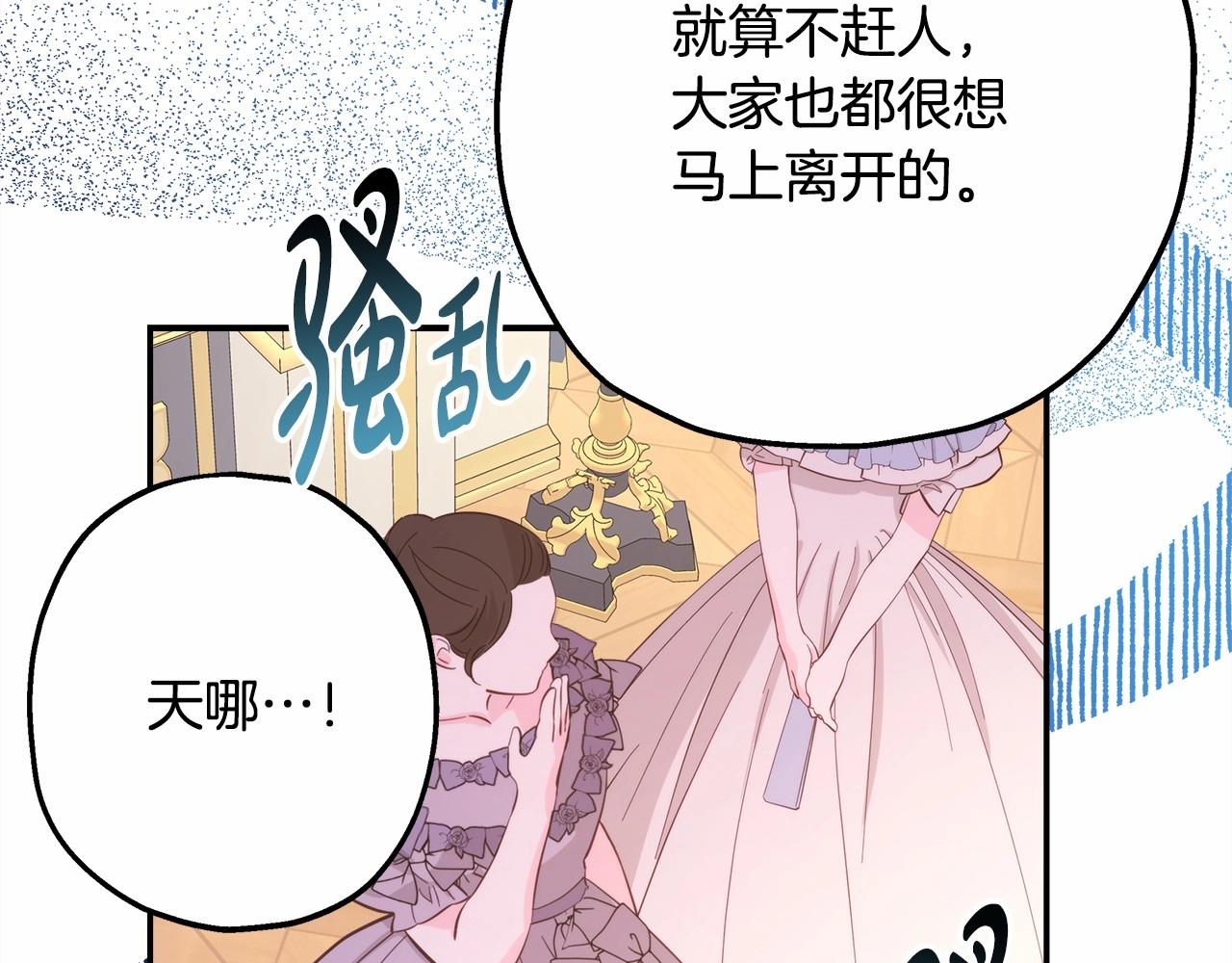 第32话 父母的信任(1/7)-第33话