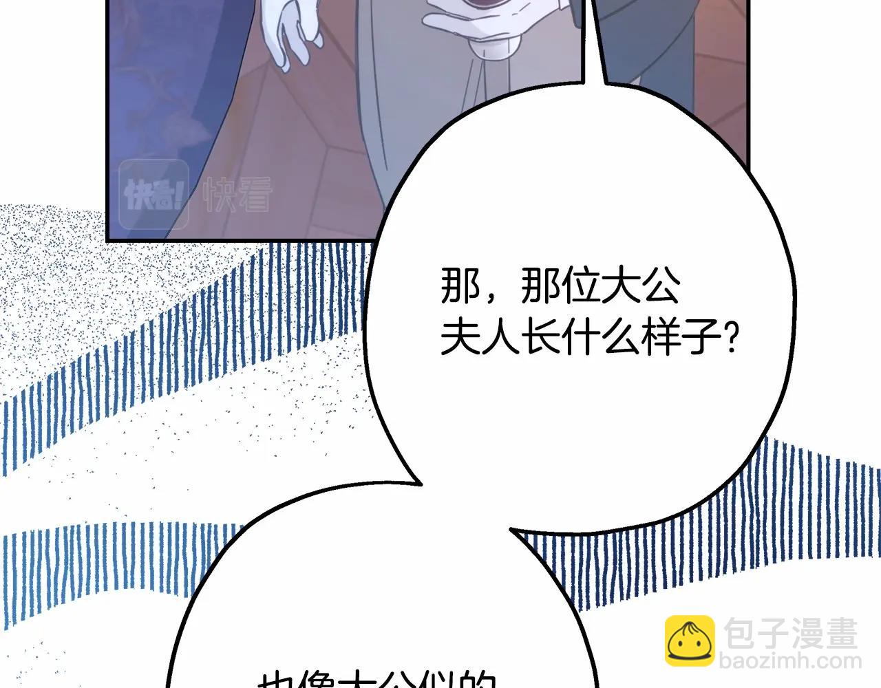 第32话 父母的信任(1/7)-第33话