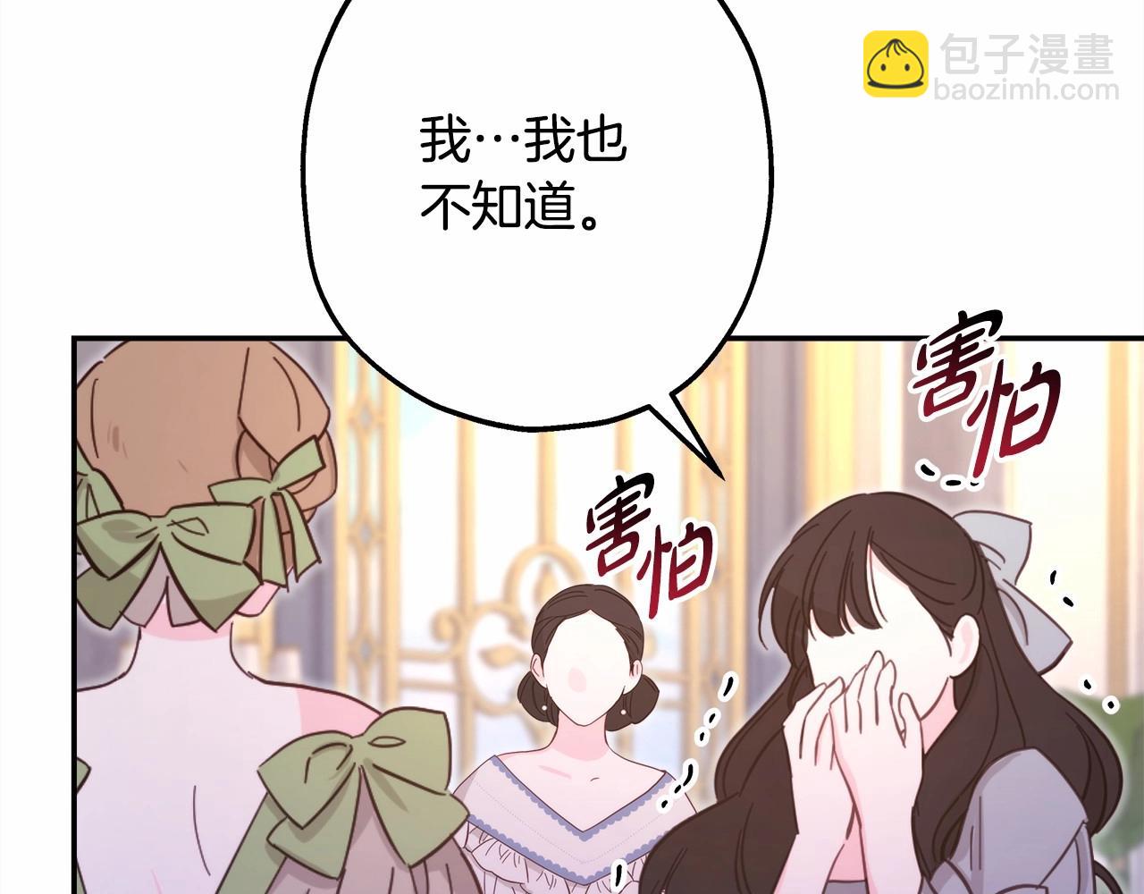 第32话 父母的信任(1/7)-第33话