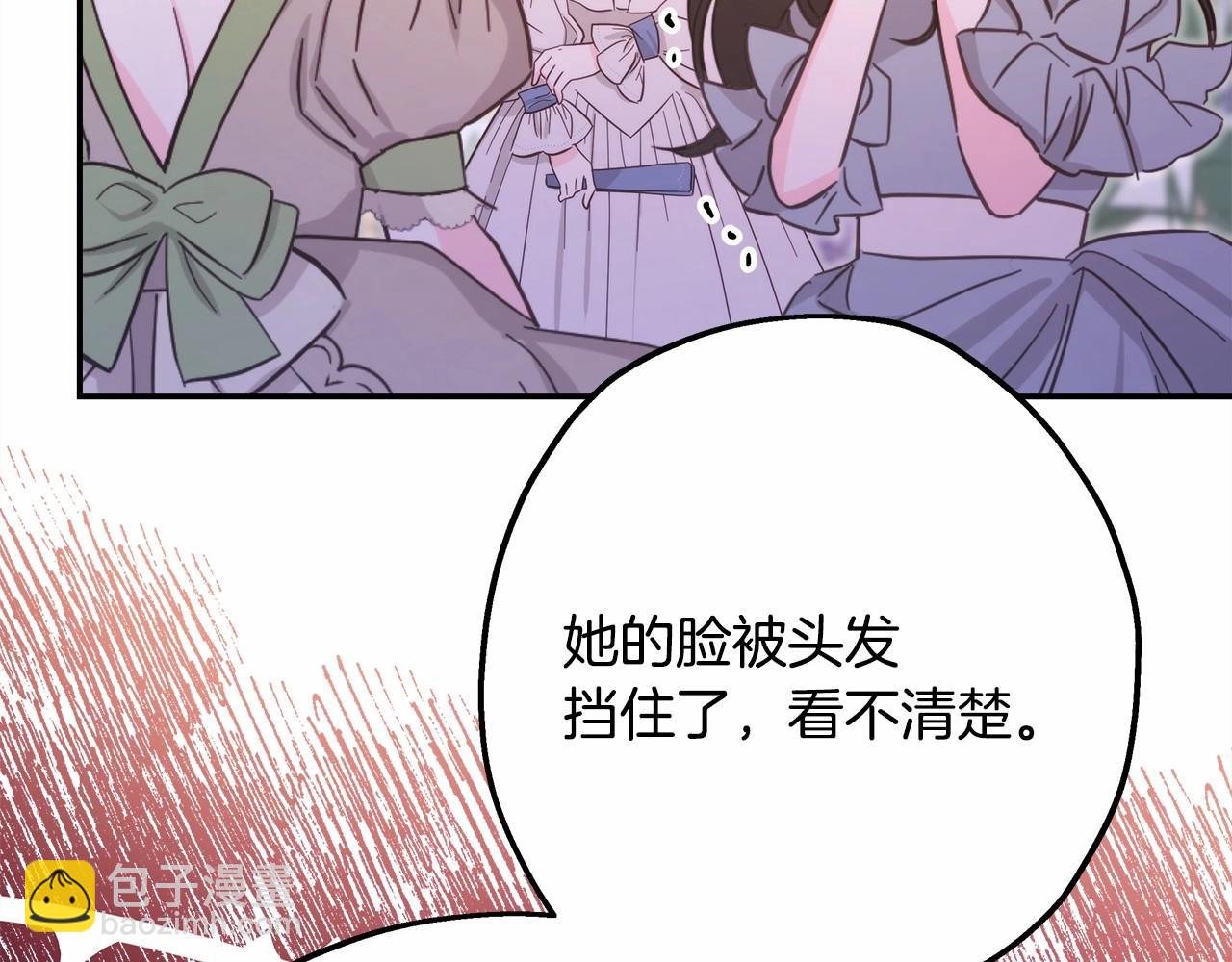 第32话 父母的信任(1/7)-第33话
