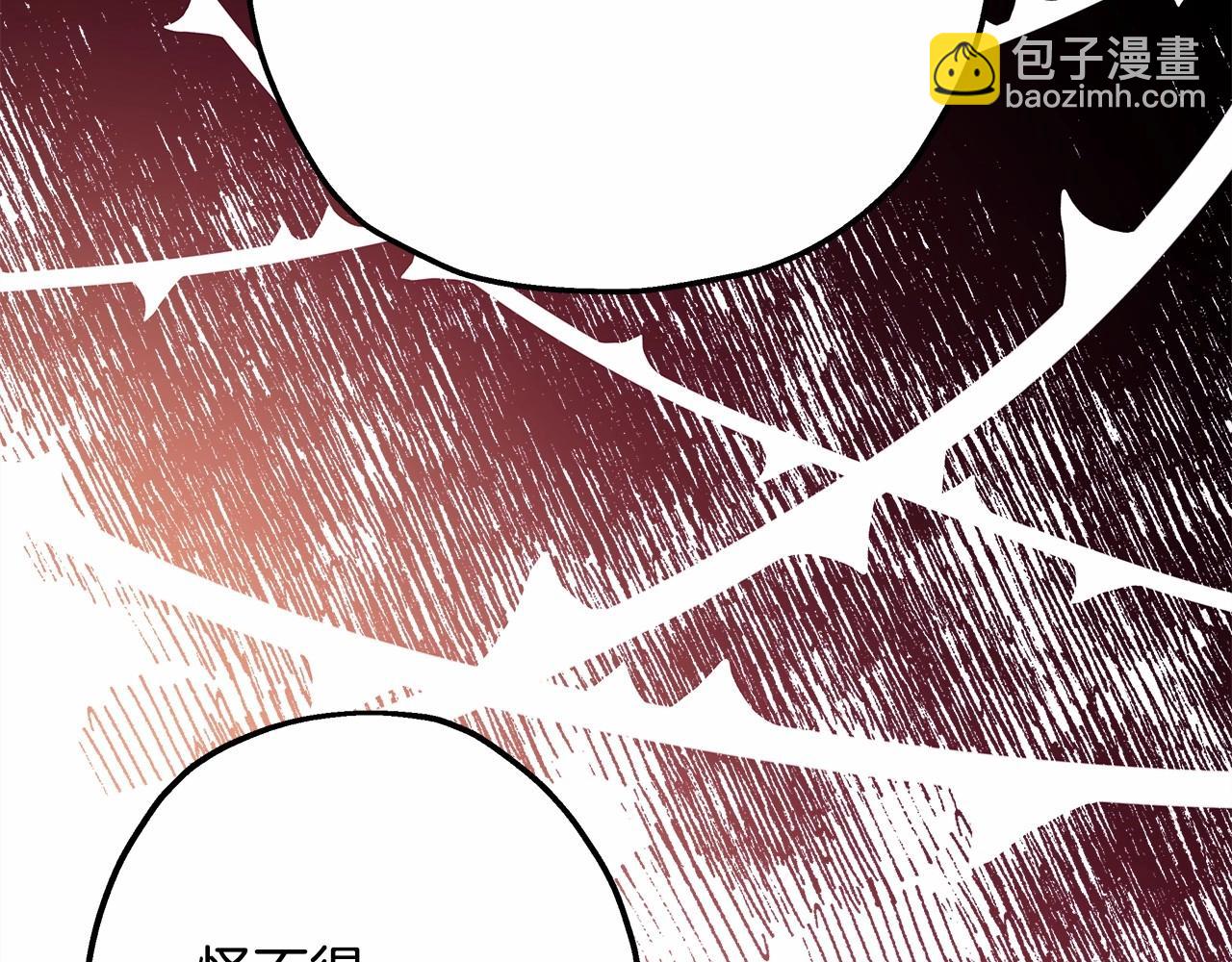 第32话 父母的信任(1/7)-第33话