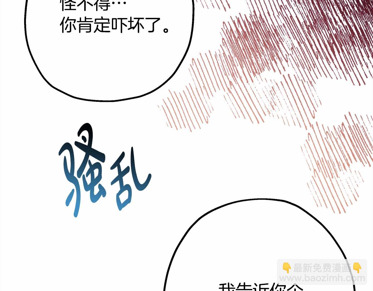 第32话 父母的信任(1/7)-第33话