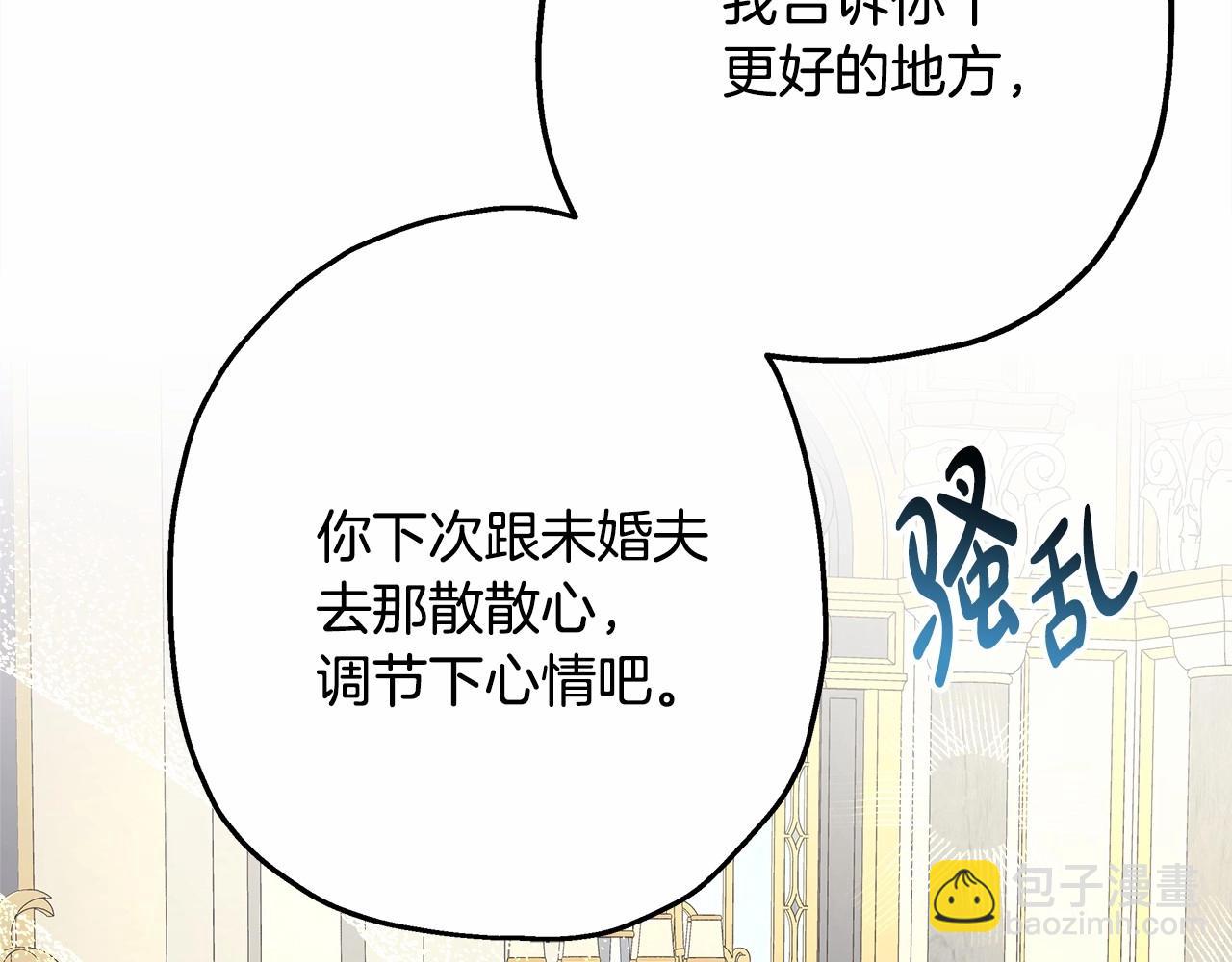 第32话 父母的信任(1/7)-第33话