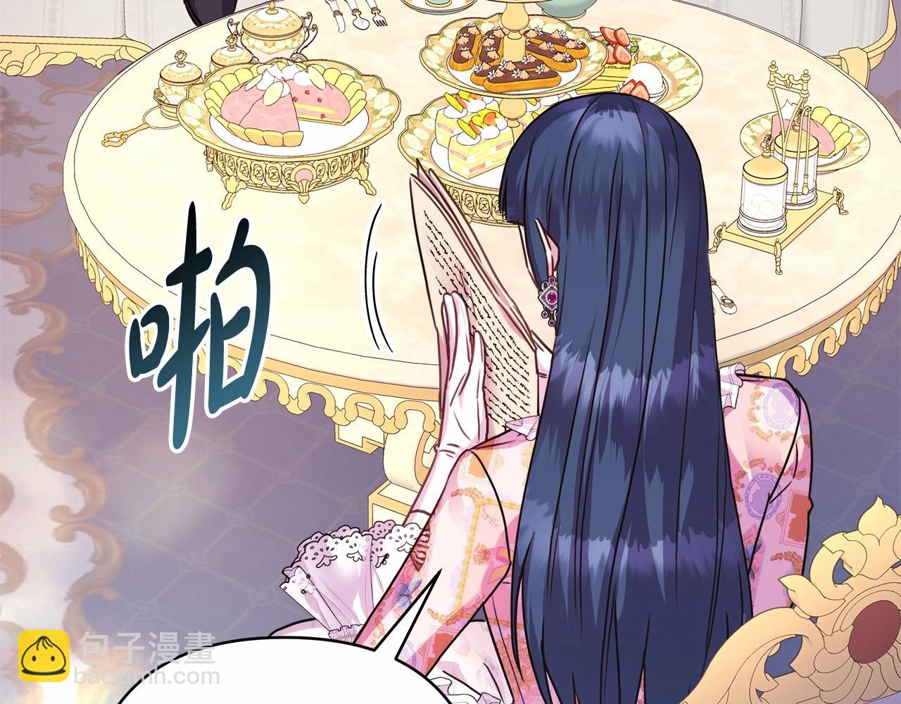 第32话 父母的信任(1/7)-第33话