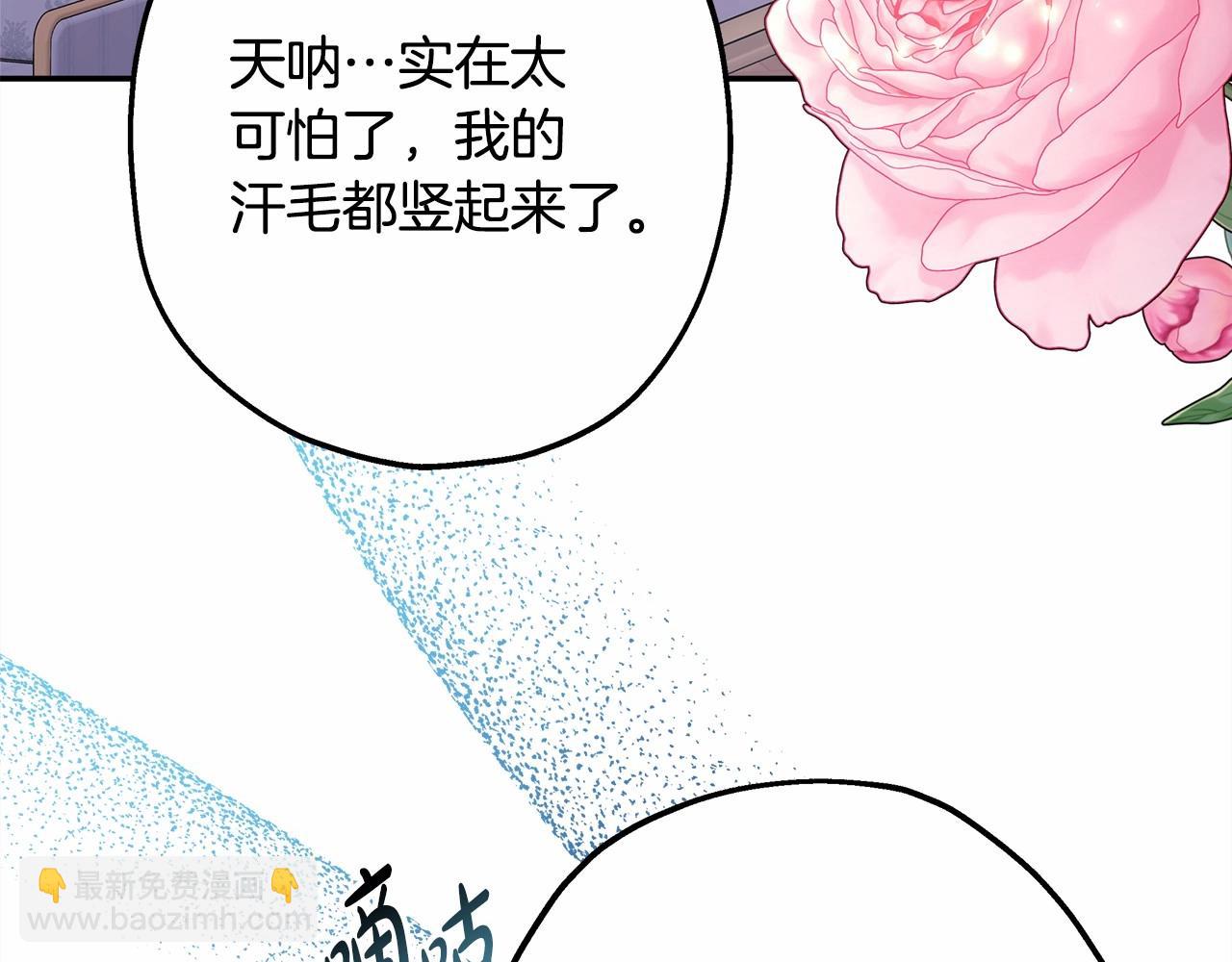 第32话 父母的信任(1/7)-第33话