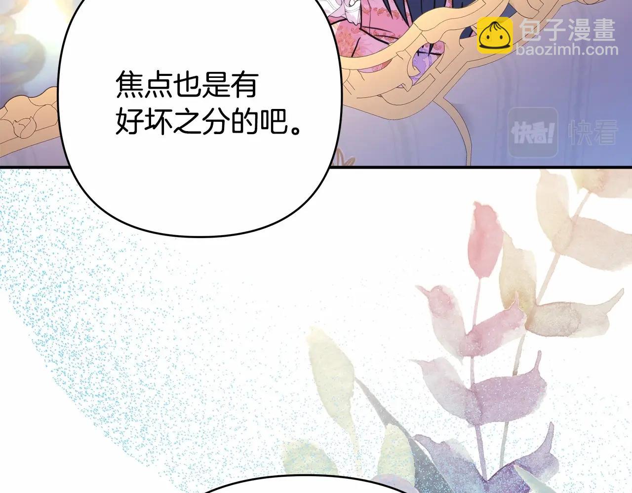 第32话 父母的信任(1/7)-第33话