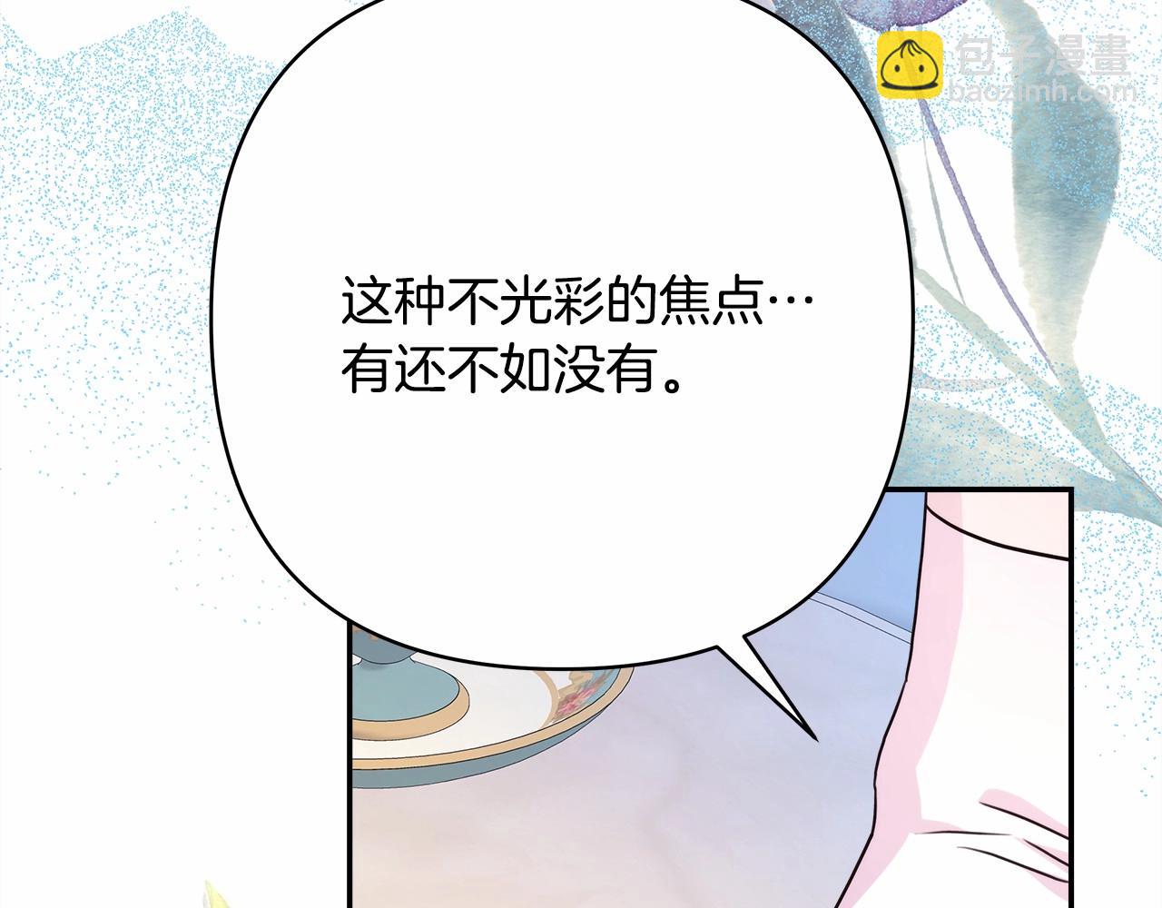 第32话 父母的信任(1/7)-第33话