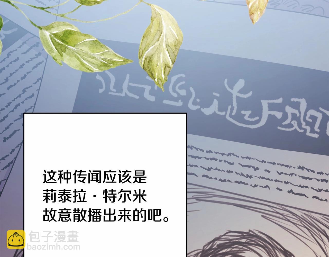 第32话 父母的信任(1/7)-第33话