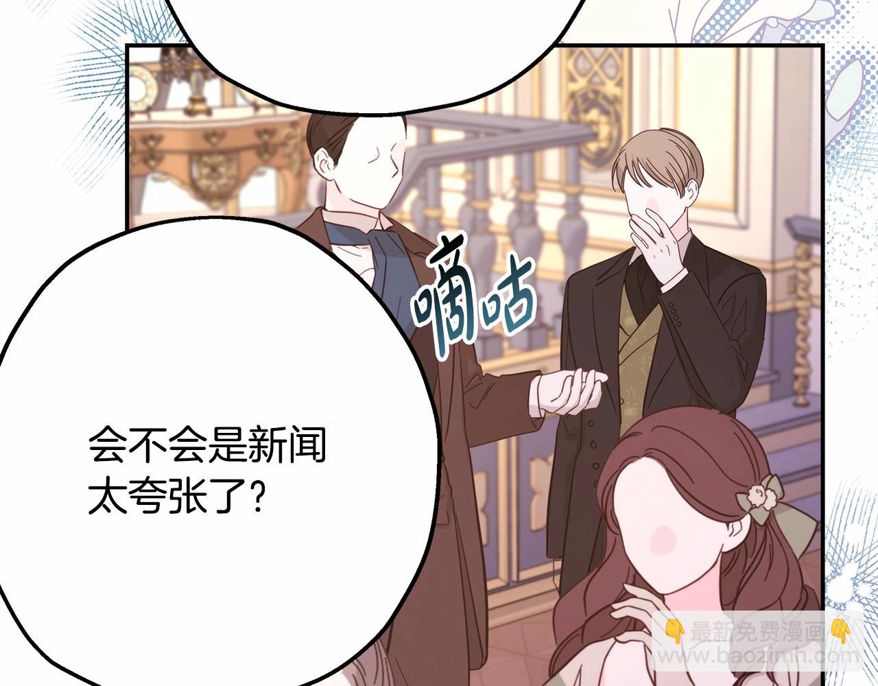 第32话 父母的信任(1/7)-第33话