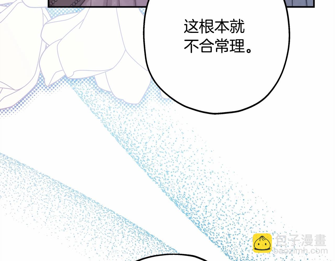 第32话 父母的信任(1/7)-第33话
