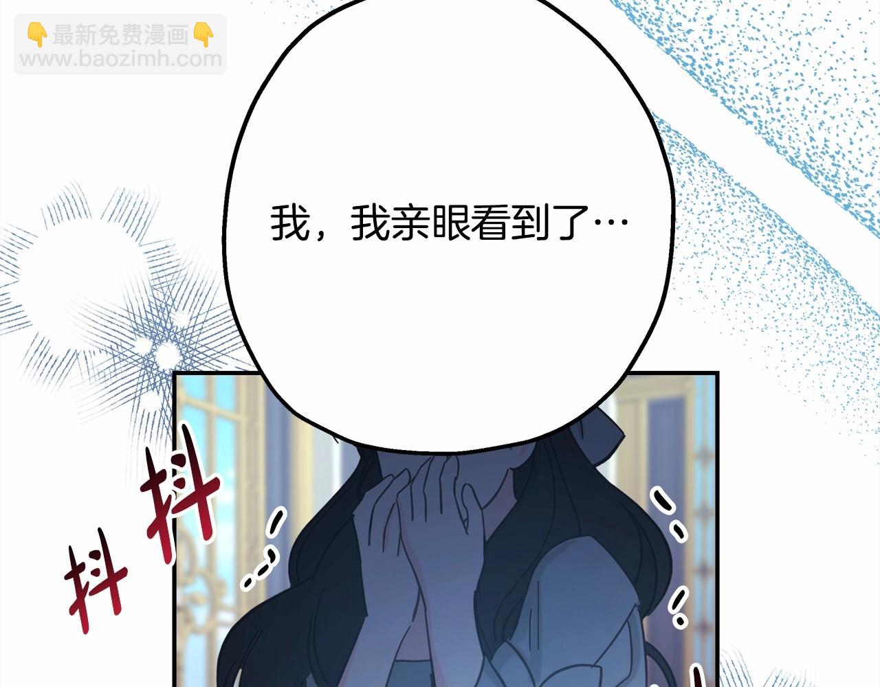 第32话 父母的信任(1/7)-第33话