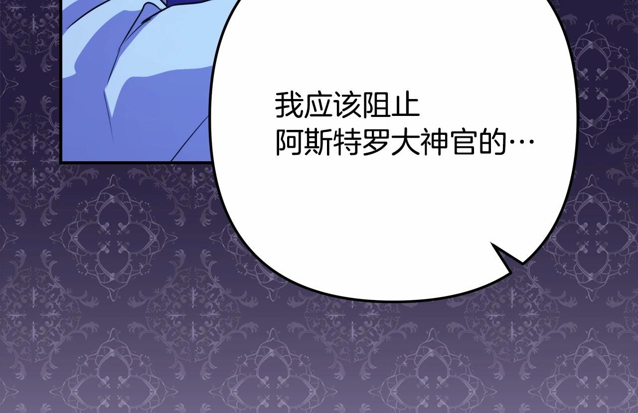 第34话 回到自己的家，为所欲为(1/6)-第35话