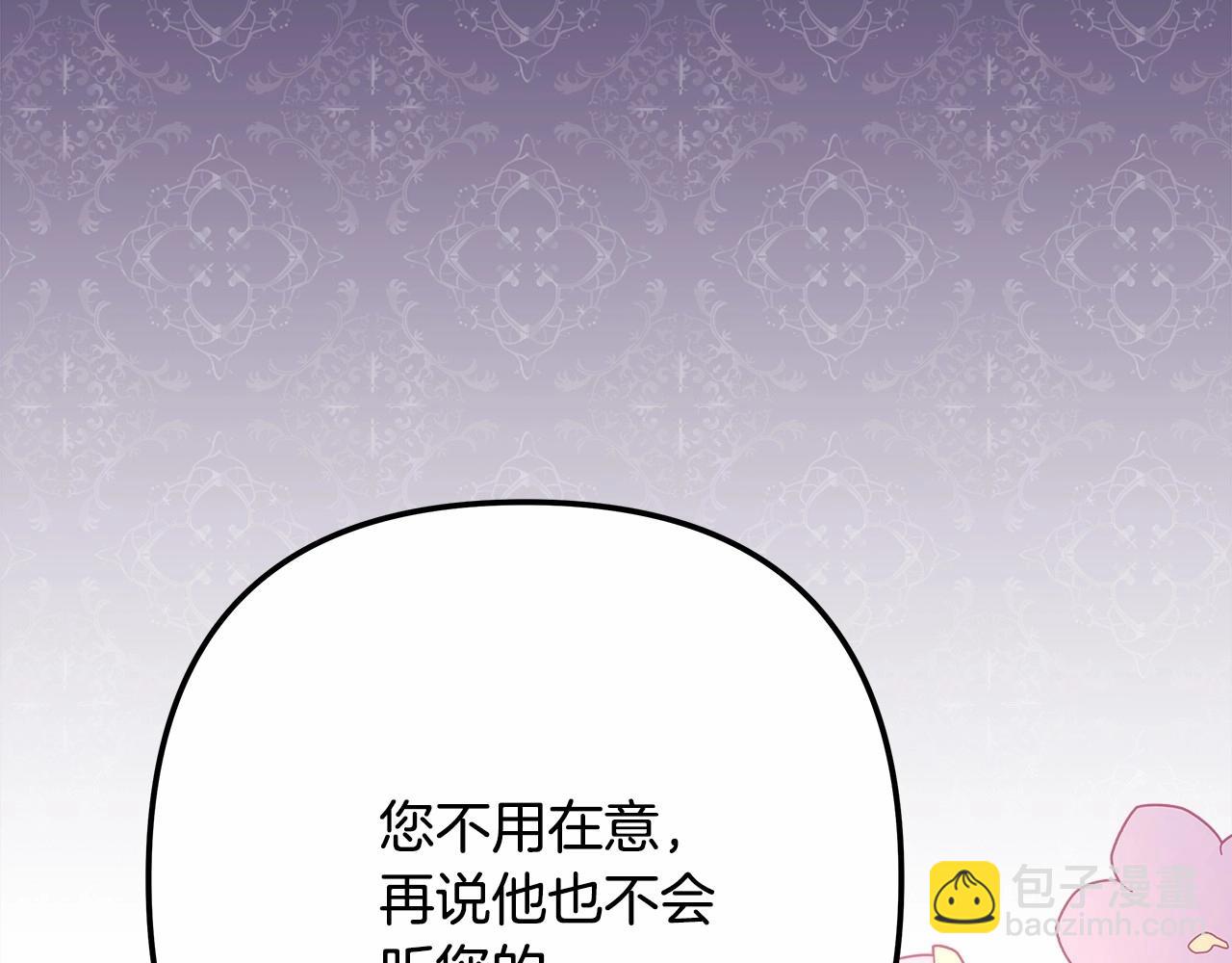 第34话 回到自己的家，为所欲为(1/6)-第35话