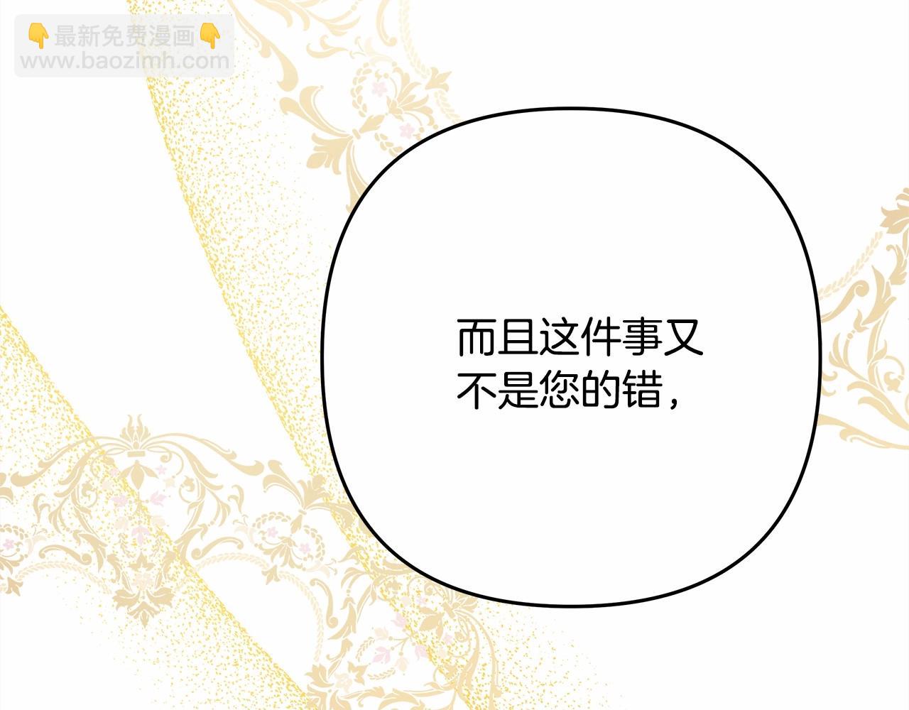 第34话 回到自己的家，为所欲为(1/6)-第35话