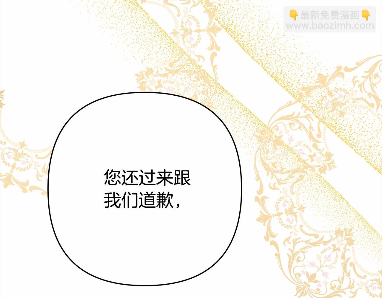 第34话 回到自己的家，为所欲为(1/6)-第35话