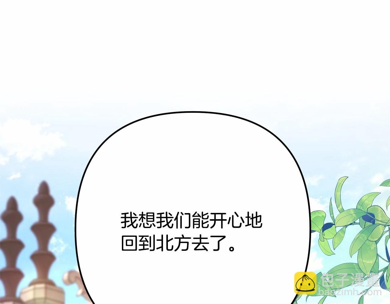第34话 回到自己的家，为所欲为(1/6)-第35话
