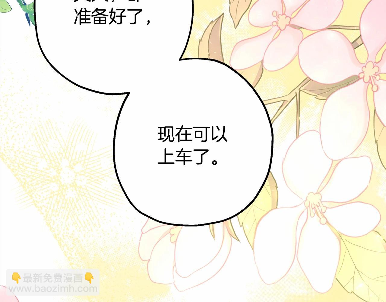 第34话 回到自己的家，为所欲为(1/6)-第35话