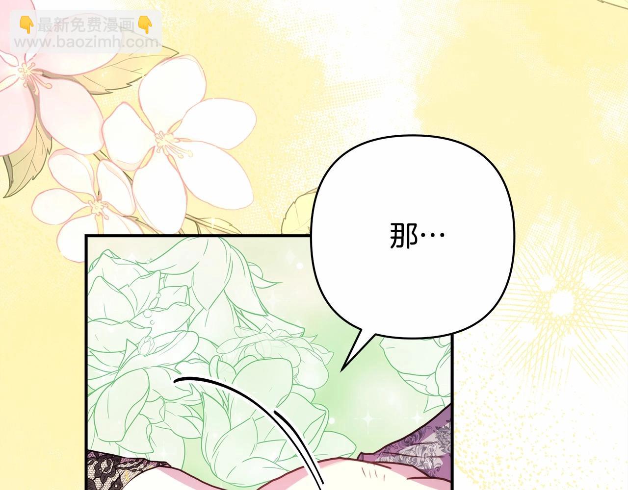 第34话 回到自己的家，为所欲为(1/6)-第35话