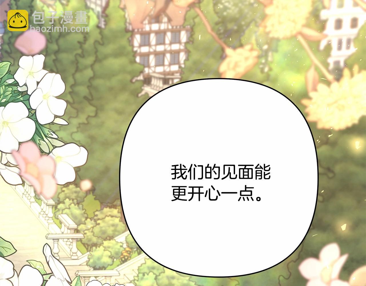 第34话 回到自己的家，为所欲为(1/6)-第35话