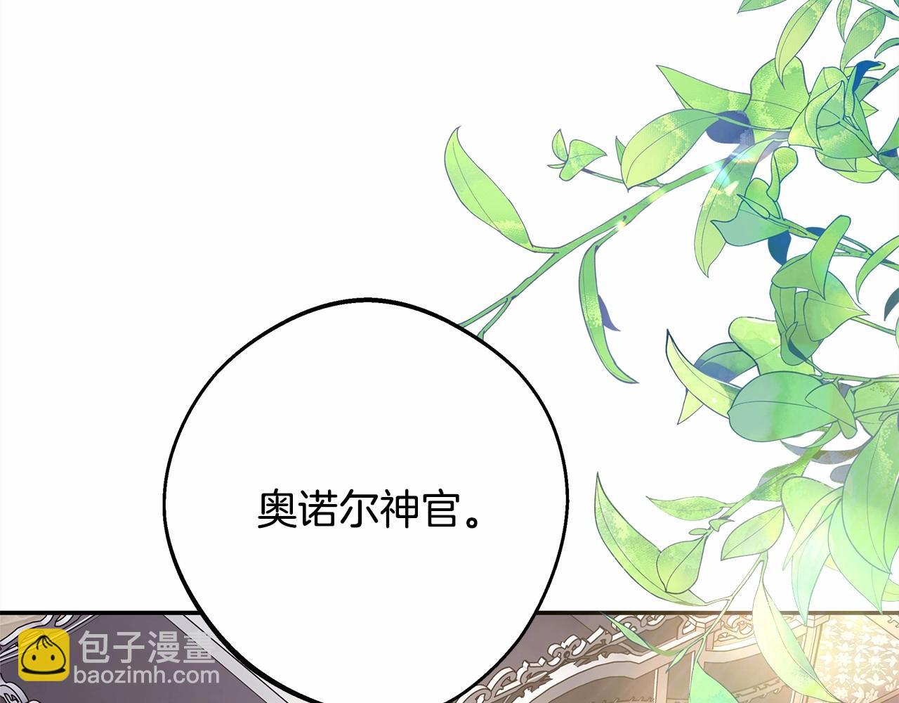 第34话 回到自己的家，为所欲为(1/6)-第35话