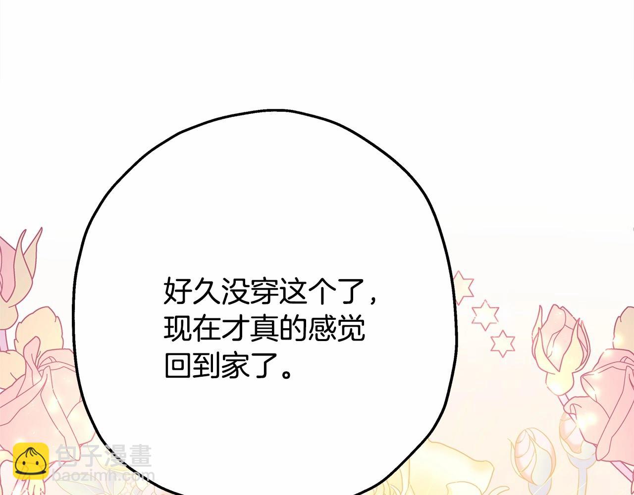 第34话 回到自己的家，为所欲为(1/6)-第35话