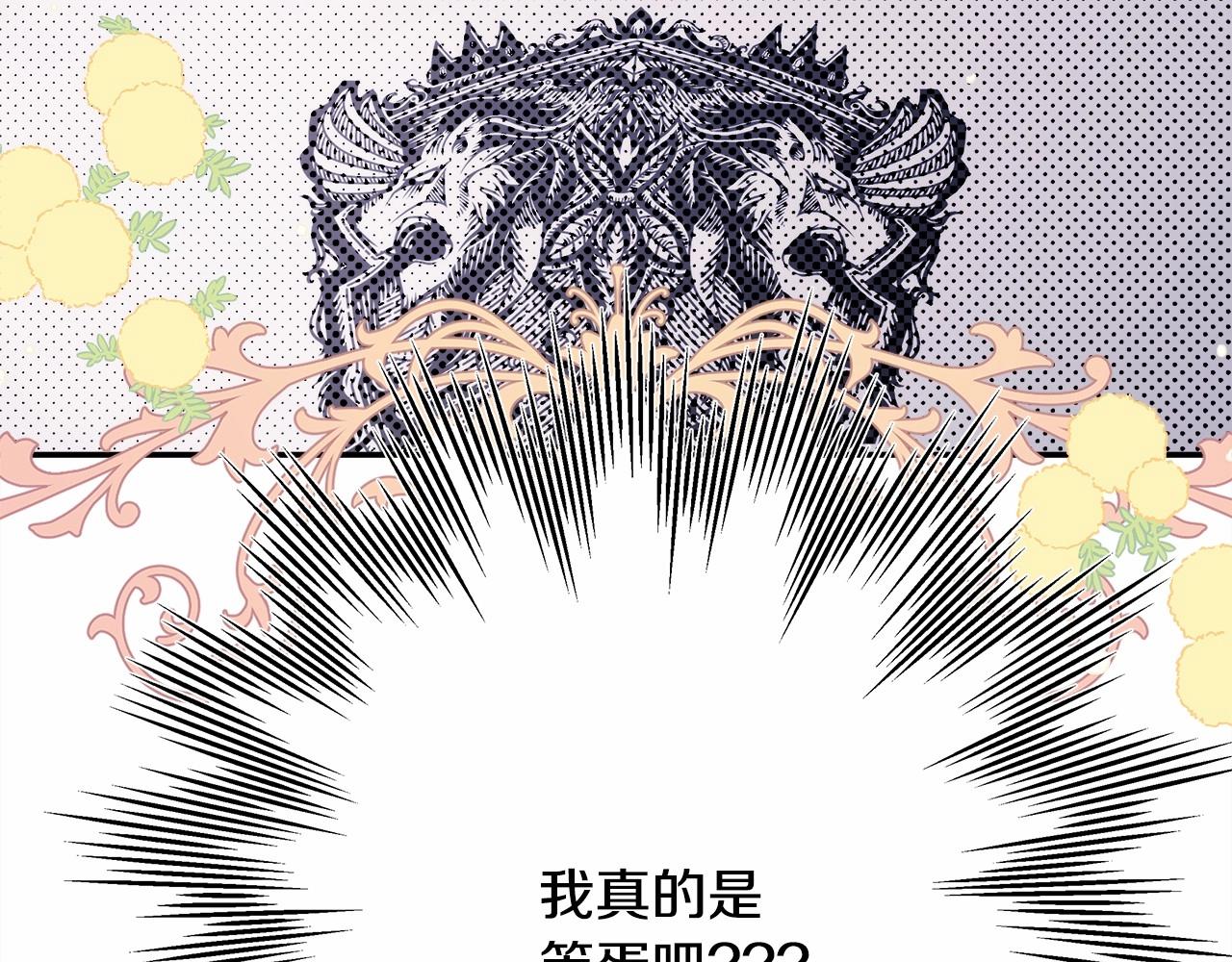 第36话 生崽的可能性(1/6)-第37话