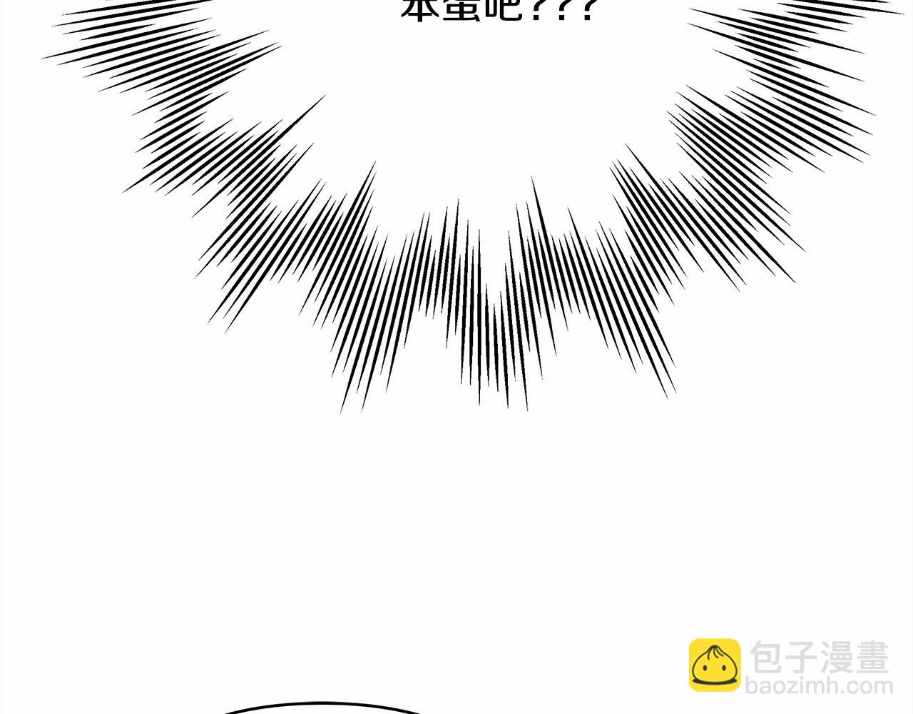 第36话 生崽的可能性(1/6)-第37话
